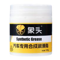 100g Multipurpose Silicone Grease Automotive Lubricant Engine Oil High Temperature for Machinery of Brakes Bearings Gears 100g