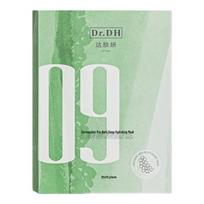 Dafuyan Sea Grape Hydrating & Repairing Mask