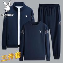 Playboy Men's Casual Autumn/Winter Tracksuit Set 5XL tamsiai mėlyna spalva
