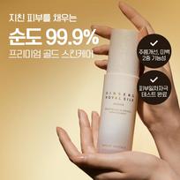 Authentic NATURE REPUBLIC Ginseng Royal Silk Essence (40ml) beige