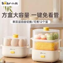Little Bear Multifunction Egg Cooker CN plug (adapter included)