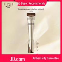 Elixir Retinolio Raukšles Naikinančio Akių ir Lūpų Kremo white