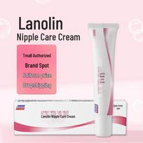 Lanolin Moisturizing Cream for Pregnant, Lactating & Postpartum Women, Anti-Chap Nipple & Skin Lotion Body Care pink