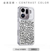 For Oppo Find X9/X9 Pro/X9s Pro/X9 Ultra Magnetic Case Protective Flower Sea Series Mobile Phone Back Case Cover OPPO Find X9s Pro