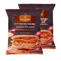 Puff Pastry Pork Pies