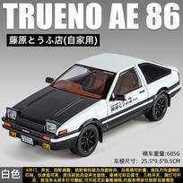 Initial D 1:18 Toyota Ae86 Trueno Sprinter Corolla Sportinis Sedanas Lydinio Lenktyninio Automobilio Modelis Metalinis Sportinio Automobilio Modelis Simuliacijos Dovanos gray
