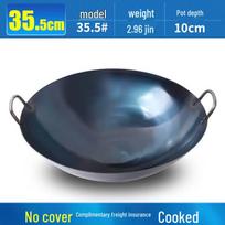 Biaoxing Commercial Thickened Wrought Iron Wok