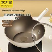 COOKER KING 30cm Flat-Bottom Non-Stick Wok