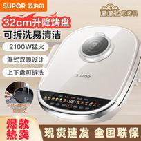 SUPOR Electric Pancake Maker and Grill CN plug (adapter included)