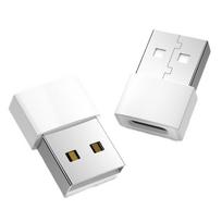 2pcs USB C Female to USB A Male Connectors USB2.0 Male to Type C Female Adapter For Quick File Transfer And Power Supply balta