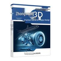ZWCAD 3D produktų dizaino praktinis vadovas blue