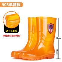 Quick-drying rain shoes men's soft-soled non-slip high tube non-slip aquatic deodorant long rain boots 39