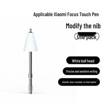 Compatible Replacement Nib for Xiaomi Focus Touch Pen 7/7 Pro - Durable Metal Needle and Wear-Resistant Design
