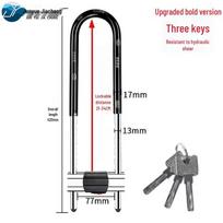 Heavy-Duty Anti-Theft U-Lock for Glass Doors black