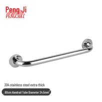 Stainless Steel Bathroom Grab Bar gray