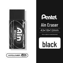 Pentel ZEAH-06 Black Eraser: Durable, Low-Residue, Clean-Wiping Exam Eraser 43*18*12mm