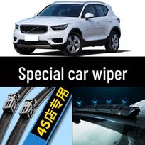 Compatible Rear Wiper Blade for Volvo XC40 - 20'' Boneless Rubber Strip Custom Interface - XC40 [1 Rear Wiper]