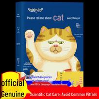Pet Doctor: The Complete Cat Encyclopedia & Language Guide blue