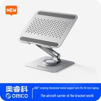 ORICO ST10 Laptop Stand gray
