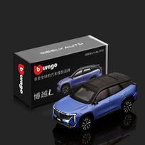 Bburago 1:64 Geely Atlas Suv Lydinio Automobilio Modelis Simuliatas Metaliniai Miniatiūriniai Transporto Priemonės Automobilio Modelio Kolekcija Vaikų Dovanos black