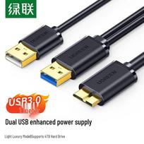 UGREEN Micro USB 3.0 Dual Power Data Cable