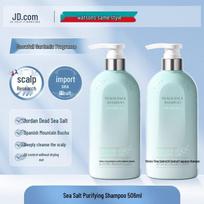 Vitas Amino Acid Sea Salt Oil Control Shampoo