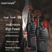 Jingtie Kangda TYP-5F 5W Professional Walkie-Talkie (CN version)