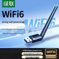 UGREEN USB WiFi 6 AX900 Dual-Band Wireless Adapter (CN version)