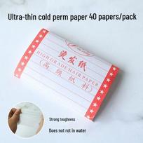 Aiven Fit Extra Large Perforated Perm Paper for Hair Salon - Universal Cold & Hot Perm Use white