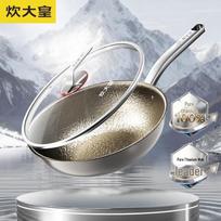 COOKER KING Pure Titanium Non-Stick Wok