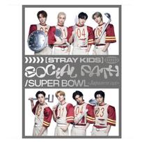 KELĖLIAI VAIKAI : Socialinis kelias (žygdarbis. LiSA) / Super Bowl - Japanese Ver - CD+Special ZINE (Pirmasis leidimas B) gray