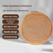 Jiajiu Golden Sandalwood Solid Wood Chopping Board