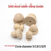 Solid Wood 3D Round Handle Rubber Stamp, 5cm Diameter Three-Dimensional Round 2.5cm