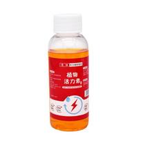1 vnt 50 ml augalų augimo stimuliatoriaus papildas universalus maistinių medžiagų įsišaknijimas žydėjimo ir so X2E5 (as the picture,1 Pcs)