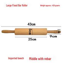 Qianxing Solid Wood Non-Stick Rolling Pin
