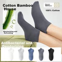 Cotton Bamboo Aloe Vera Essential Oil Men's Short Socks Summer Thin 100% Pure Cotton Deodorant Breathable Men's No-Show Socks 5 Pairs gray