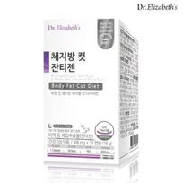 Dr.Elizabeth Riebalų Degintojas & Liekninantis Kūno Riebalų Degintojas Xanthigen 1 dėžutė/18g(600mg*30vnt) 1 Box