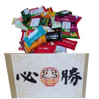 Kit Kat Mini Satisfaction 50-Piece Set Over 12 Varieties Winning Prayer Ready Gift Taste Comparison Chocolate Assortment