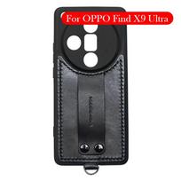 Leather Case For OPPO Find X9 Ultra Wireless Charging Back Cover Case for OPPO FIND X9 ULTRA 1PC&ForOPPOFindX9Ultra