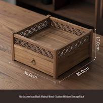 WUHE Black Walnut Wood Covered Dried Fruit Box
