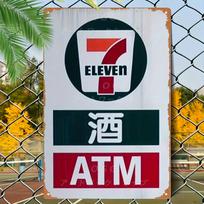 Vintage 7Eleven ATM Metal Tin Sign  Retro Bar Plaque for Home Office  Outdoor Decor   Durable Wall Art with Classic Desig 20x30cm（7.8x11.8inch）