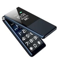Newman W69 dviejų ekranų 4G atlenkiamas telefonas senjorams (CN versija)