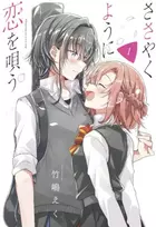 KNYGA Eku Takeshima Whisper Me a Love Song 1