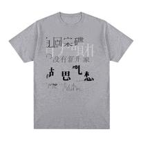 Faye Wong Chungking Express Vintage Tshirt Hong Kong Movie Kar Wai Wong Cotton Men T shirt New Tee Tshirt Womens Tops S