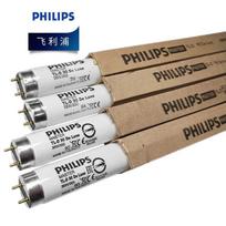 Philips De Luxe D65 Color Matching Fluorescent Tube