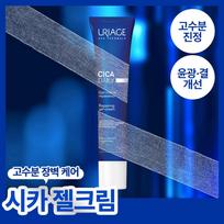 Uriage [moisture Cica Gel Cream] Uriage Cica Daily Repair Gel Cream 40ml Single Special [Project] Cica Gel Cream 40ml+3ml*3