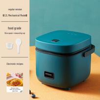 Compact Multifunctional Rice Cooker for 1-2 People - Perfect Home Appliance Gift Order Quantity: 2-999 pieces black