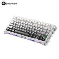 GravaStar Pojian 75 Tri-Mode Gasket Mechanical Keyboard