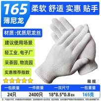 Wear-Resistant Labor Work Gloves