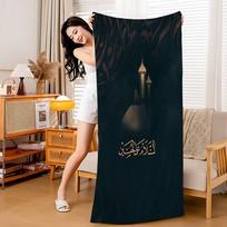 I-Imam H-Hussain Shia Ali Microfiber Beach Towel Absorbent Quick Dry Soft Yoga Swimming Resort Mountain Climbing Towel W30*H60(CM) white